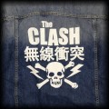 Kurtka jeansowa The Clash 3XL DIY6.jpg