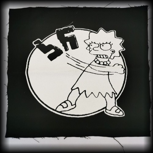 Duża naszywka - Ekran Lisa Simpson anti nazi.jpg