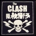 Naszywka The Clash czaszka japan kolory blk.jpg