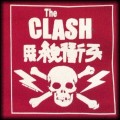 Naszywka The Clash czaszka japan kolory red.jpg