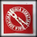 Naszywka Biała Gorączka Spinacz 1.jpg